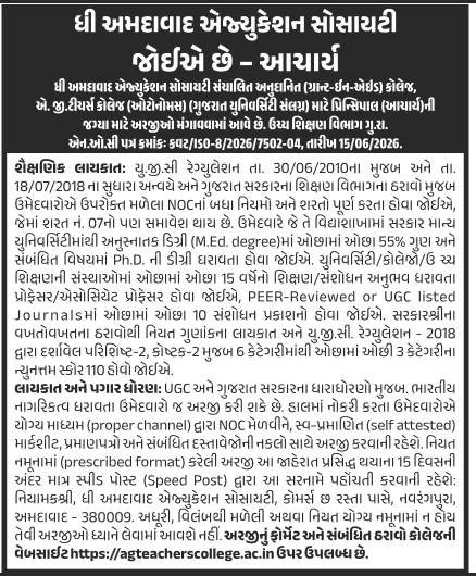 Principal Recruitment